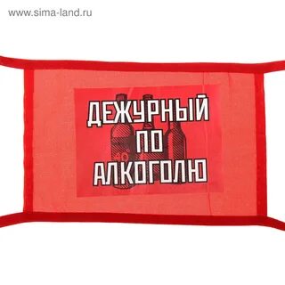 Дежурный по подольску телефон