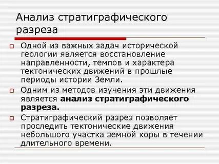 Тема восстановление