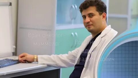 Маммолог ставрополь