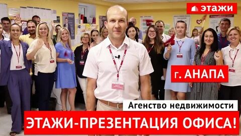 Сайты ан анапы