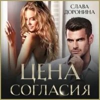 Аудиокниги доронина однолюбы. Аудиокниги доронина однолюбы. Аудиокниги доронина однолюбы. Аудиокниги доронина однолюбы. Аудиокниги доронина однолюбы.