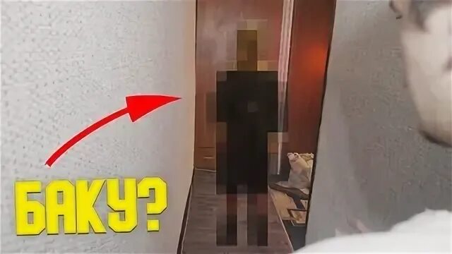 Как вызвать духа баку. Вызов духов баку пожиратель снов. баку пожиратель снов в реальной жизни. непета страшилки вызов духов. вызов духа баку.