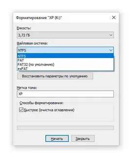 Как отформатировать флешку виндовс 10