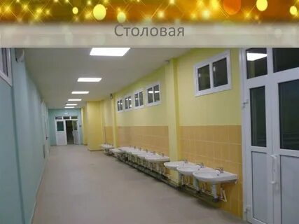 Школа 11 киров