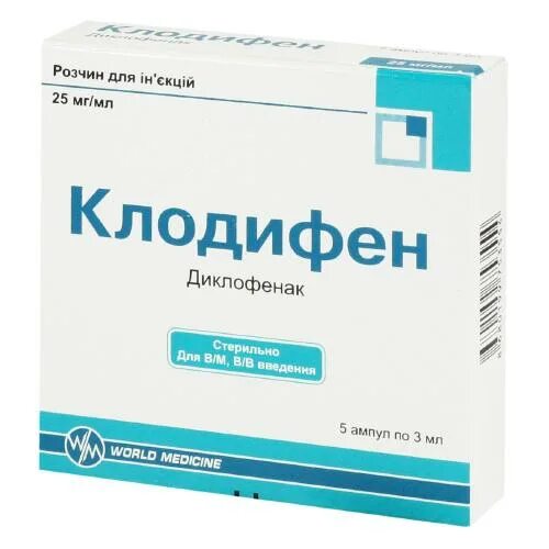 Клодифен нейро инструкция аналоги. Клодифен ампулы 75 мг. Клодифен 3 мл. Клодифен амп 75мг/3мл 5. Клодифен р-р д/ин. 75мг/3мл №5.