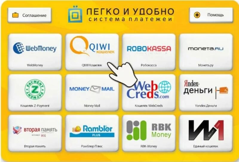 Как самостоятельно пополнить баланс Яндекс Такси в таксометре. "Таксометр" Яндек