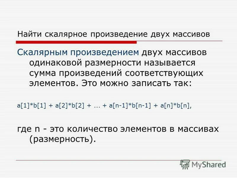 Программы питон с одномерным массивом. Количество четных элементов массива. Элементы массива могут быть разных типов. Как удалить элемент из массива. Как найти в массиве одинаковые элементы.
