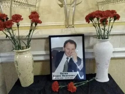Оса некролог