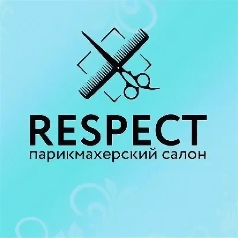 Respect салон красоты. Салон красоты респект логотип. Респект Кемерово салон красоты. Respect салон красоты Калининград.