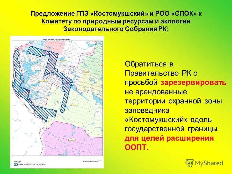 озеро каменное костомукшский заповедник карта. костомукшский заповедник где находится на карте. костомукшский заповедник на карте. костомукшский заповедник границы. калевальский национальный парк карта.