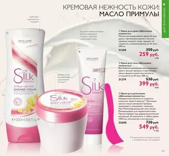 Гладкость мягкость
