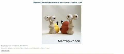 Мк складчина