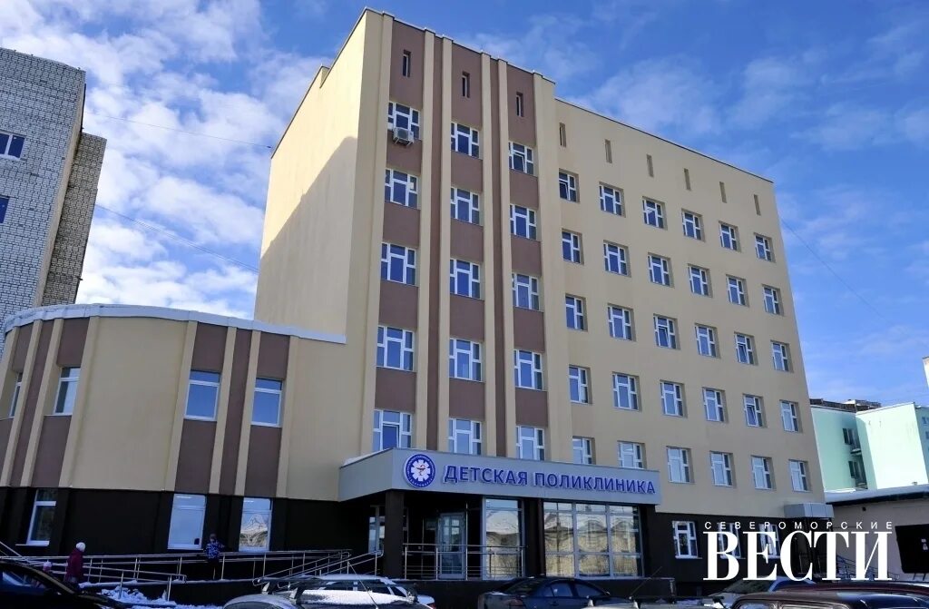 Црб зато. Црб североморск. детская поликлиника североморск. душенова 8а североморск поликлиника детская. детская поликлиника в североморске на душенова.