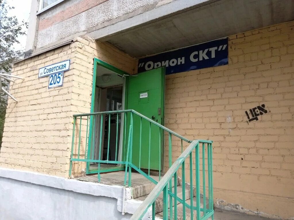 магнитогорск местная тв. бассейн bwt магнитогорск. ведущие тв ин магнитогорск. твин ведущие магнитогорск. максима горького 65 калуга скт на карте.