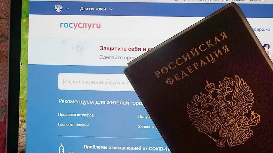 Постоянная регистрация через госуслуги. Госуслуги голосование 2024 ваш голос учтен. Как проголосовать за интернет в селах на госуслугах 2023 года.