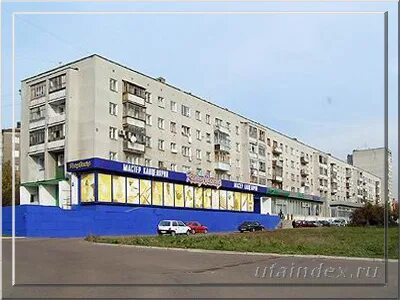 Интернациональная 8 29