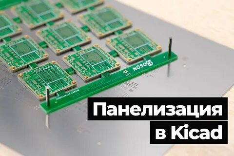 Резонит платы
