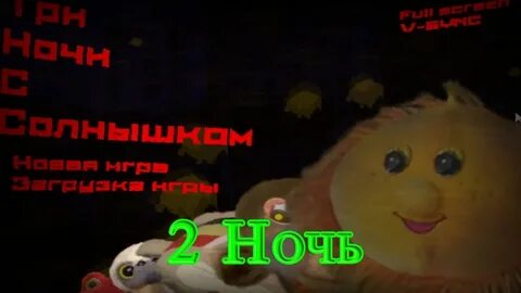 3 ночи песня