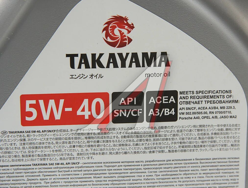 Масло 5w 40 api sn cf. Takayama 5w40 SN/CF 4л. Моторное масло Takayama 5w-40. Takayama 5w-40 API SN/CF. Takayama 5w40 SN/CF.