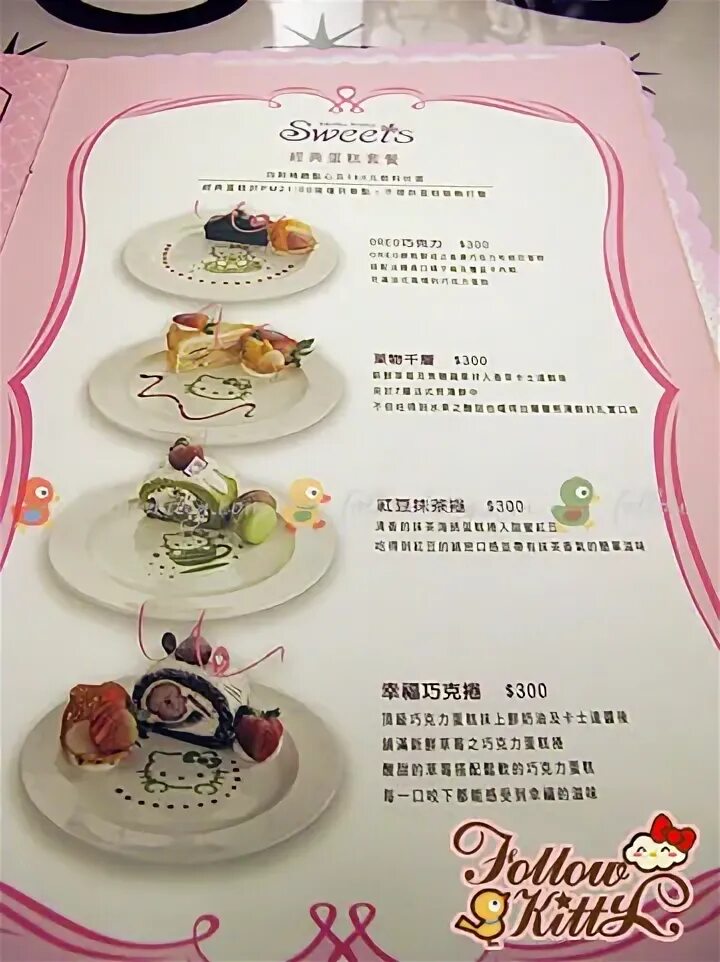 Hello menu