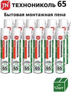 Бытовая монтажная пена 65