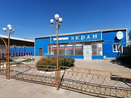 Харабали