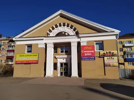 Кафе кондопога