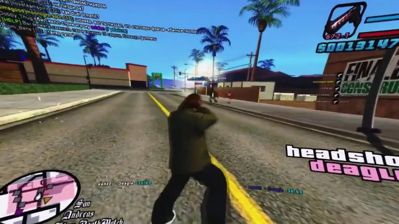 Киллы самп. Дед инсайд самп. get kills samp.