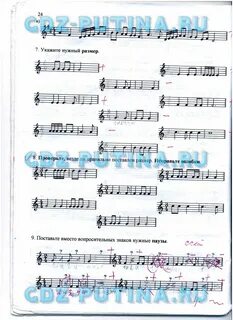 Решебник калининой 2 класс