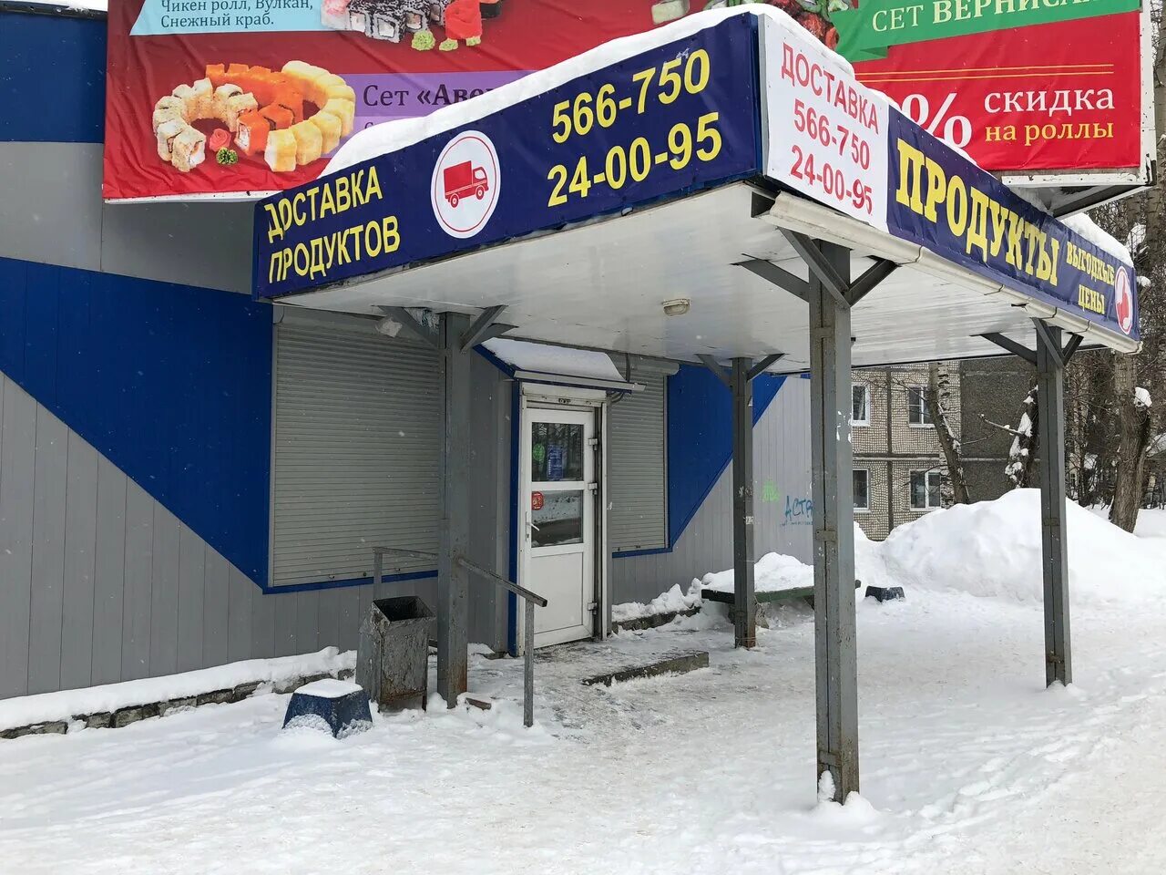 димитрова 4 сыктывкар. димитрова 22 сыктывкар. димитрова сыктывкар карта. сшор юность сыктывкар. димитрова 8 сыктывкар.