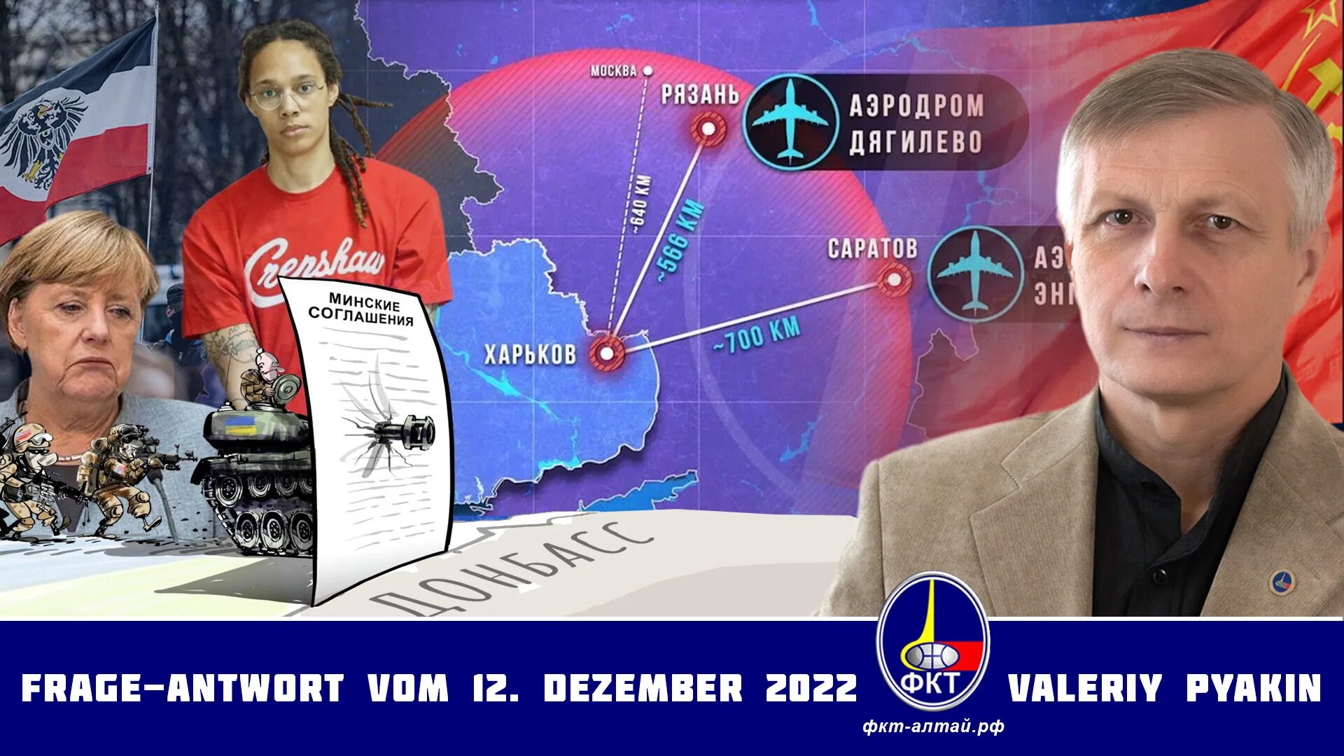 Пякин вопрос ответ последнее в 2025 году. Пякин вопрос ответ последнее в 2025 году