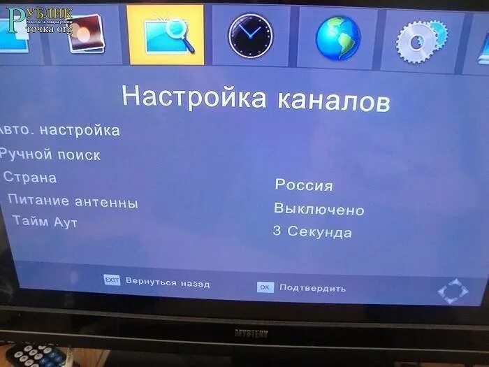 Ресивер цифрового телевидения. Меню телевизор цифровое Телевидение. Меню цифровой приставки для телевизора. Приёмник для телевизора на 20 каналов. Цифровая приставка не находит