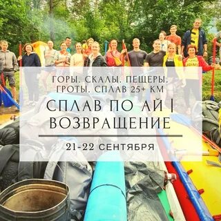 Возвращение 21