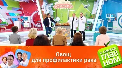 О самом главном 30