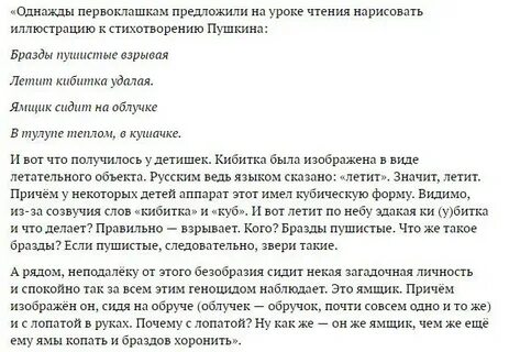Бразды синоним