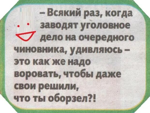 Украл мем. Выражения про воровство. Афоризмы про воровство. Нужно воровать. Бандитский петербург антибиотик фразы.