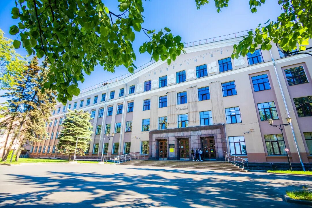 Петргу поступающий. Петргу петрозаводск. петрозаводск государственный университет. петргу главный корпус. петргу 04.петрозаводск.