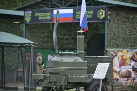 День полевой кухни