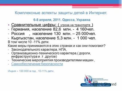 Комплексный аспект
