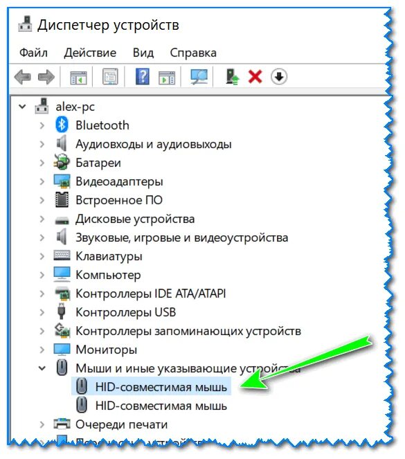 Что делать если не работает мышь. Мышь в диспетчере устройств. не работает мышь на компьютере. мышь не работает на компьютере что делать. что делать если мышь на компьютере не работает.