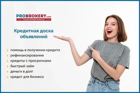 Предлагаем по самой выгодной