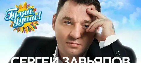 Слушать песню не гони ты
