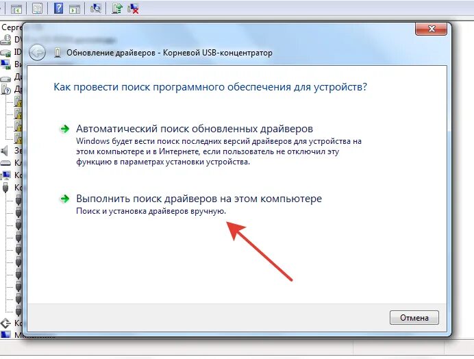 Переустановить usb. Совместимость драйверов это. неисправности usb устройств. этапы установки драйвера. переустановка/обновление драйверов.