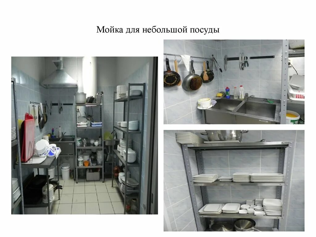 Производственная практика кондитер дневник. Отчет по производственной практике повара. Заключение с кондитерского цеха по практике.