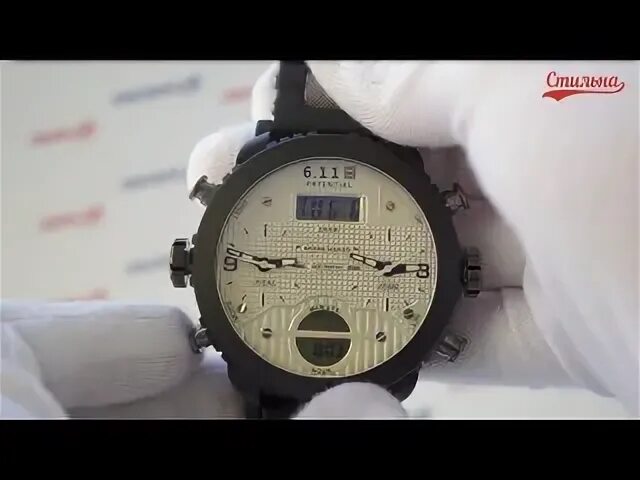Часы 6 11