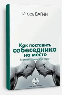 Люди места книга