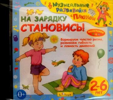 Радио на зарядку становись