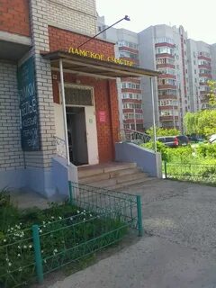 Счастливая воронеж