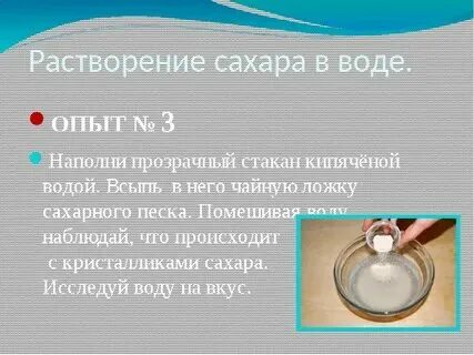 В какой воде растворять глюкозу. В какой воде растворять глюкозу