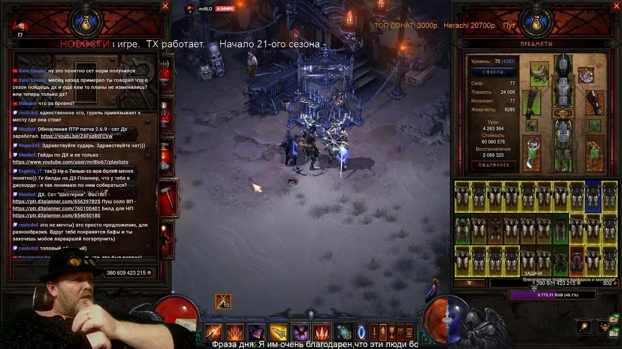 Диабло 3 шестерни. Diablo iii скрины. Диабло 3 шестерни. Фолиант комплектных подземелий диабло 3 71. Диабло 3 комплектные подземелья.